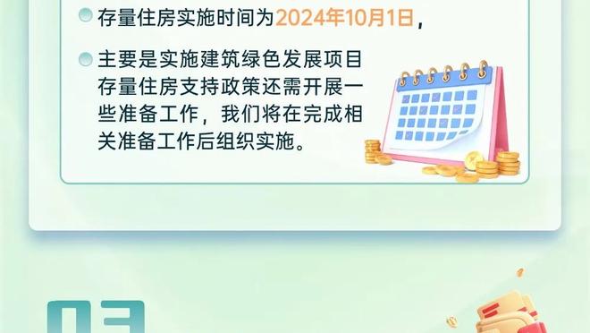 Nhà đầu tư Băng Thành Hắc Long Giang phơi bảng điều tra: Cho rằng chính sách viện trợ bên ngoài không thay đổi là đầu óc có vấn đề